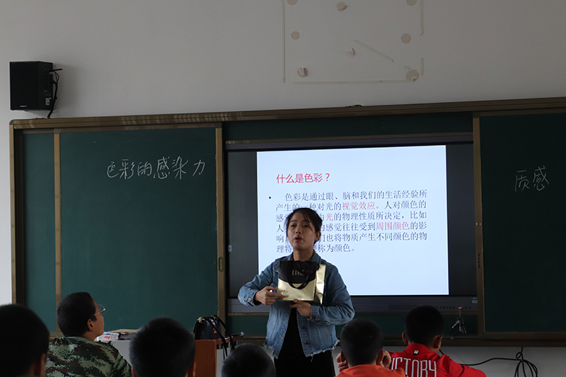 欧阳文荟老师的美术课堂.JPG