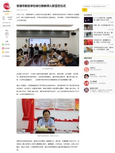 文章附图