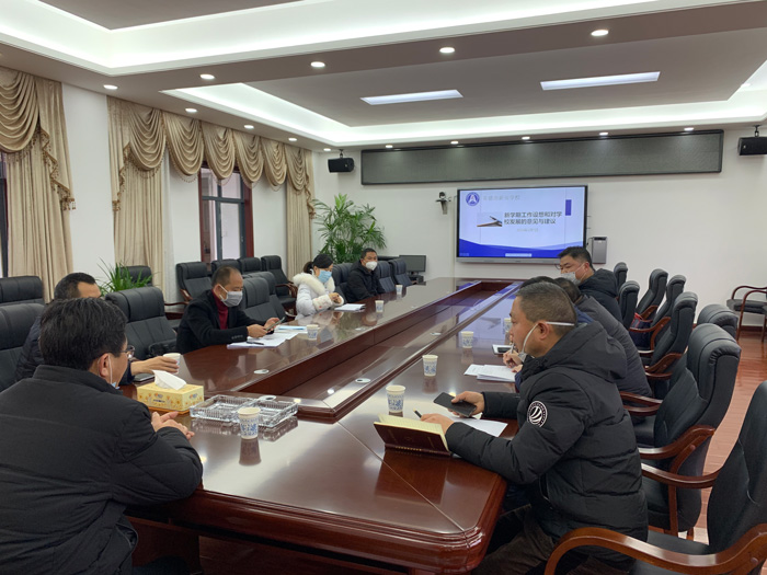 微信图片_20200209105356.jpg