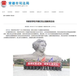 文章附图
