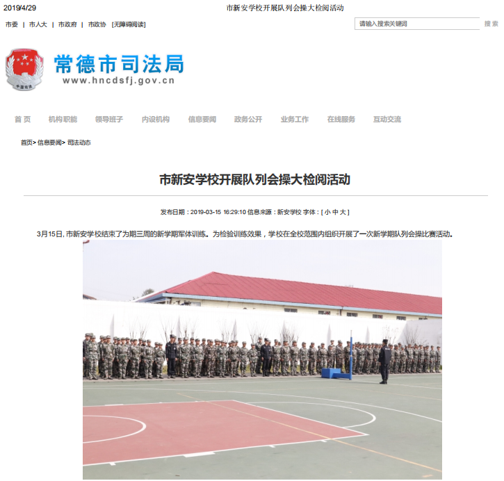 QQ截图20190430171220.png