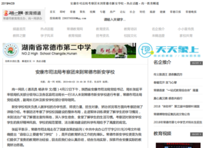 文章附图